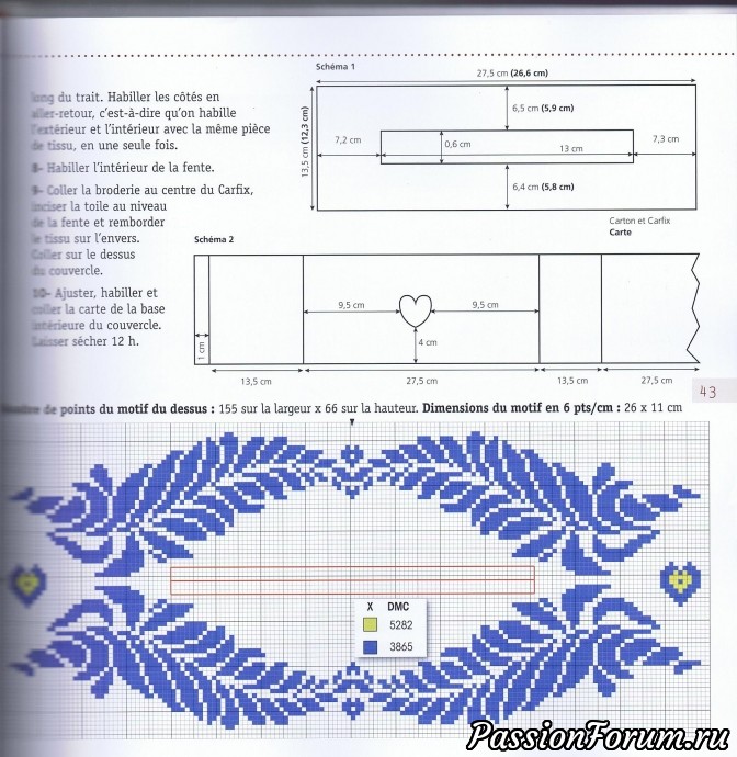 Рамочки, подушечки для колец