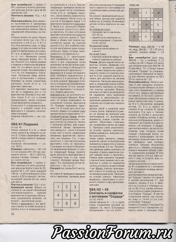 Журнал burda на русском языке