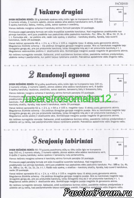 Комментарий к изображению Комментарий к изображению