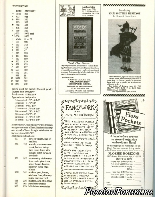 Вышивка крестом "Just Cross Stitch" Вышивка крестом "Just Cross Stitch"