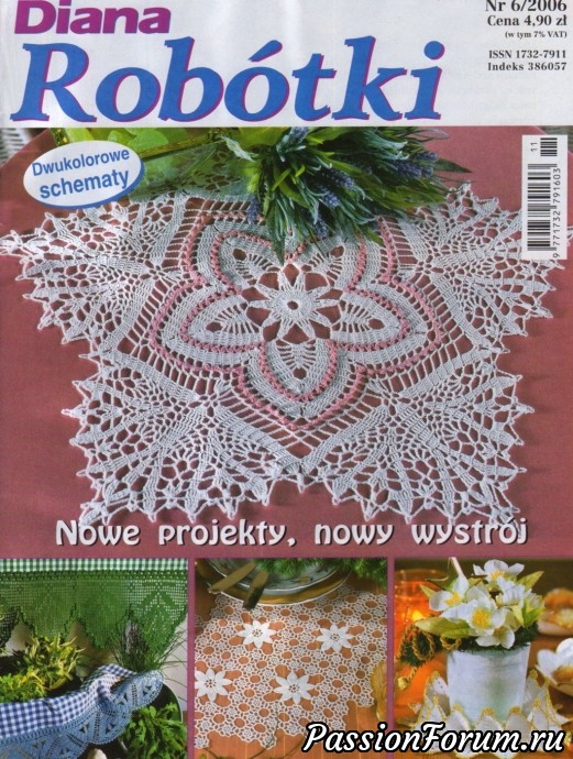 Комментарий к изображению Комментарий к изображению