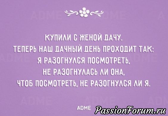 Пятница улыбнёмся