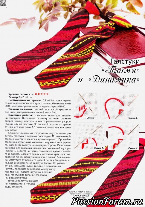Комментарий к изображению Комментарий к изображению