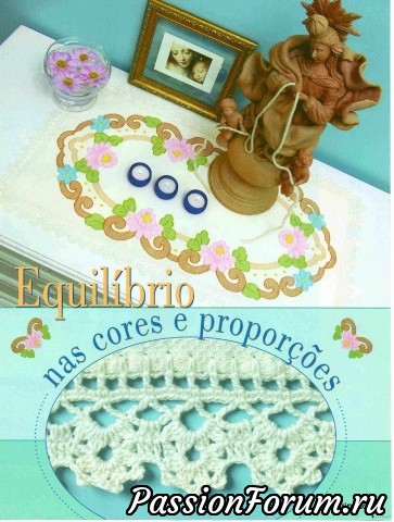 Vagonite & Croche