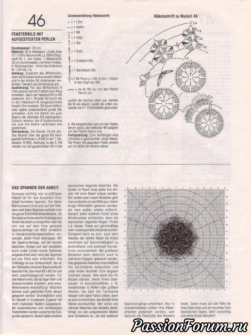 Филейка из журналов "Dekoratives Hakeln" продолжение