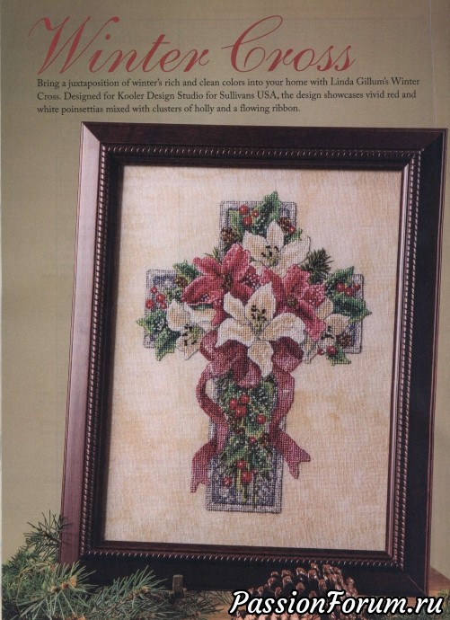 Вышивка крестом "Just Cross Stitch" Вышивка крестом "Just Cross Stitch"