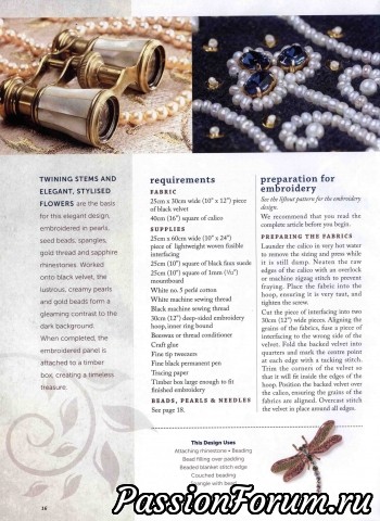 Журнал из серии Inspirations