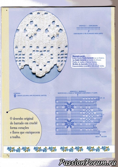 Сафетки, дорожки, полотенца вышитые крестом (продолжение)