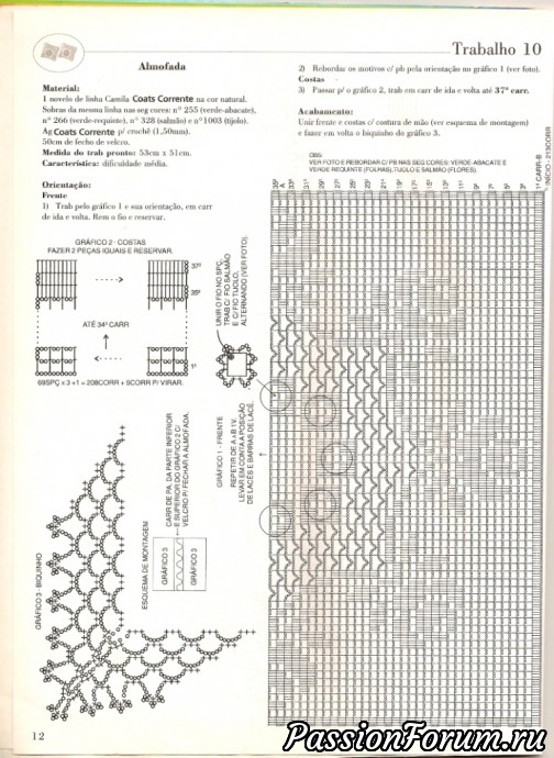 Подушки крючком