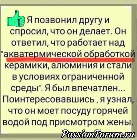 Комментарий к изображению Комментарий к изображению