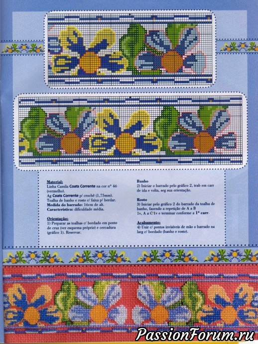 Сафетки, дорожки (продолжение)