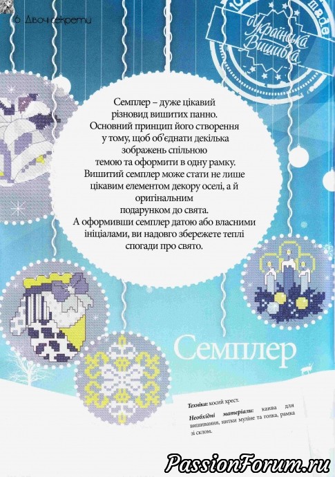 Комментарий к изображению Комментарий к изображению