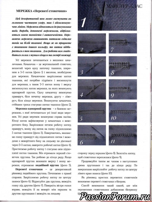 Комментарий к изображению Комментарий к изображению