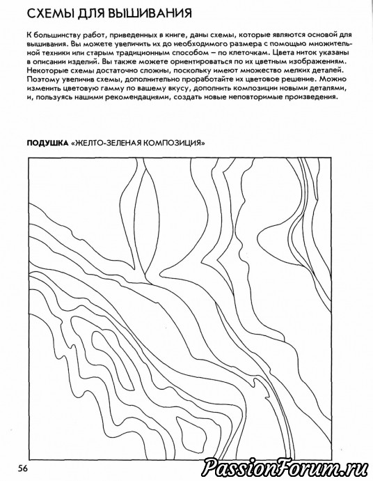 Комментарий к изображению Комментарий к изображению