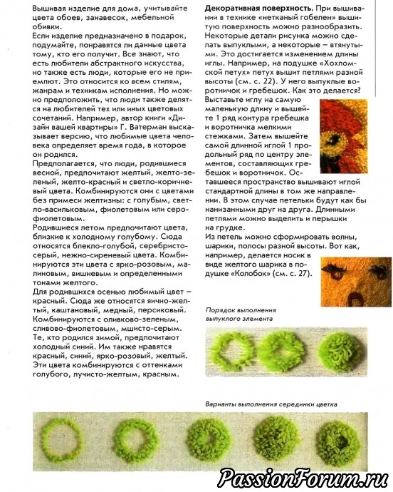 Комментарий к изображению Комментарий к изображению