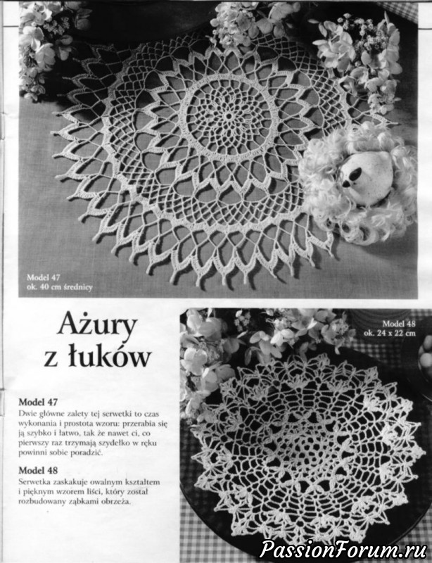 Салфетки крючком Салфетки крючком