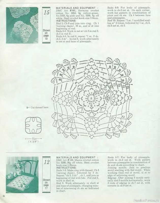 Салфеточки узором ананас. Крючок