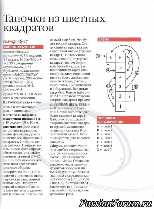 Ещё о носочках и УГГИ для маленьких Ещё о носочках и УГГИ для маленьких
