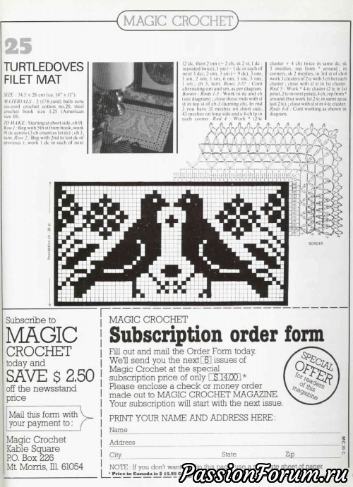 "Magic Crochet" - Магия крючка "Magic Crochet" - Магия крючка