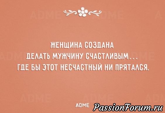 Сегодня понедельник