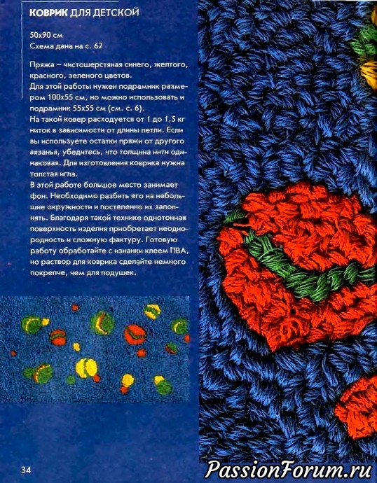 Комментарий к изображению Комментарий к изображению