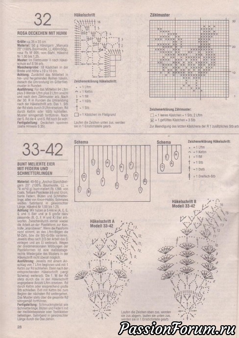 Филейка из журналов "Dekoratives Hakeln" продолжение