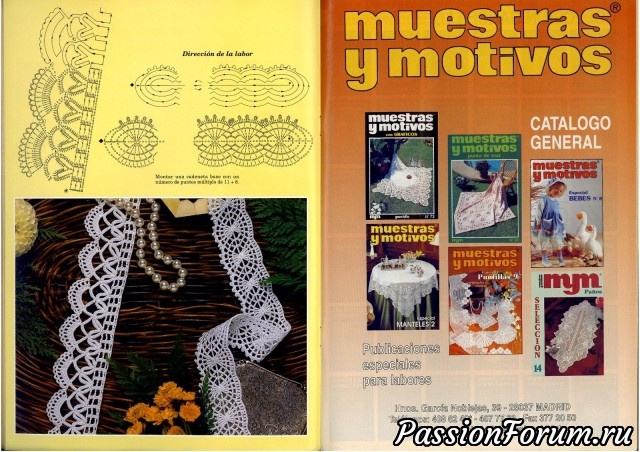 И снова кайма от Muestras y Motivos Especial