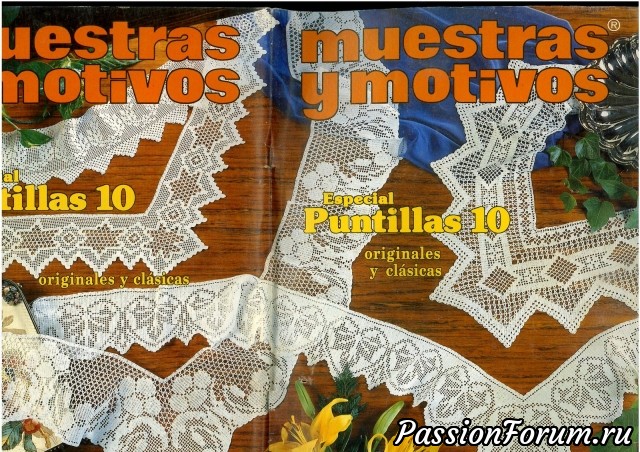 И снова кайма от Muestras y Motivos Especial