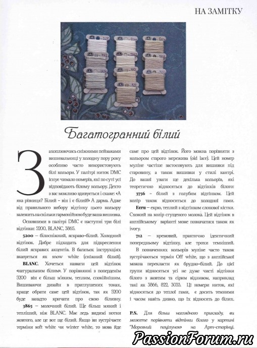 Комментарий к изображению Комментарий к изображению