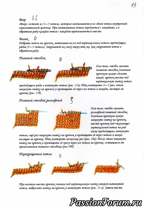 В дополнение к тунисскиму крючку