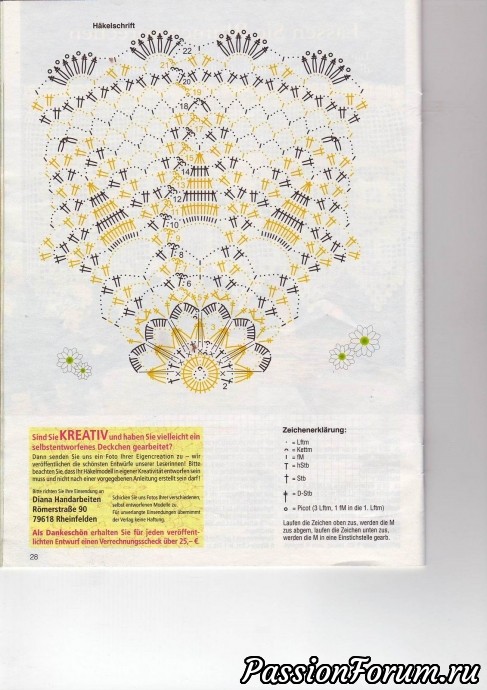 Филейка из журналов "Dekoratives Hakeln" продолжение