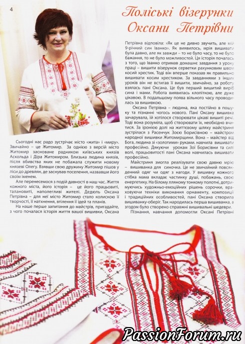 Комментарий к изображению Комментарий к изображению
