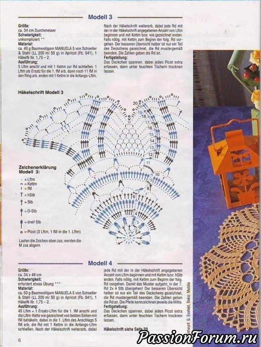 Филейка из журналов "Dekoratives Hakeln" продолжение