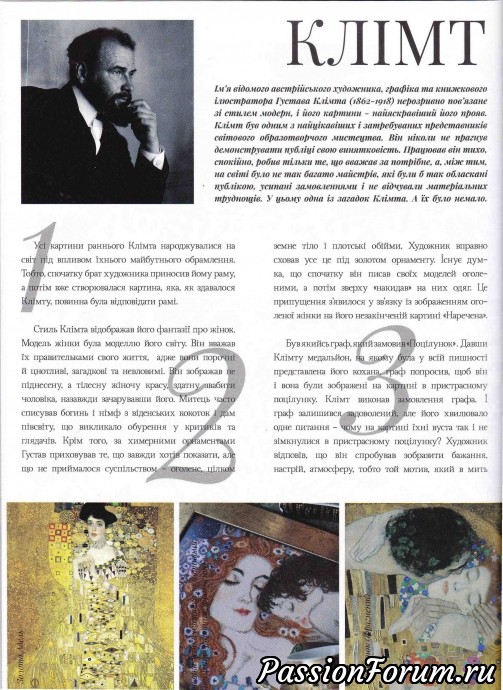 Комментарий к изображению Комментарий к изображению