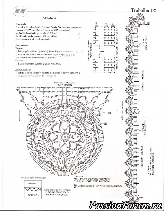 Подушки крючком