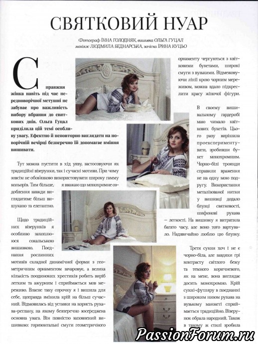 Комментарий к изображению Комментарий к изображению