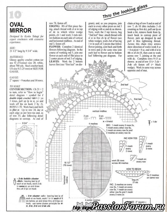 Magic crochet