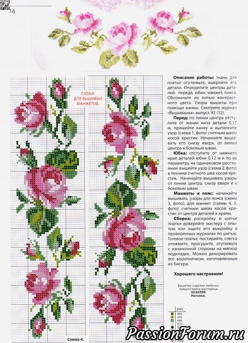 Комментарий к изображению Комментарий к изображению
