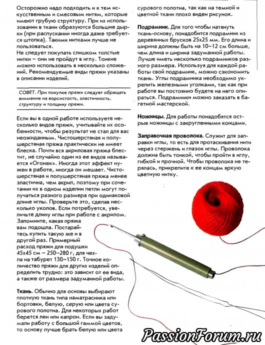 Комментарий к изображению Комментарий к изображению