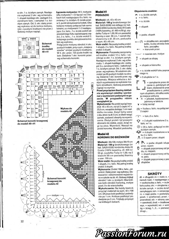 И снова филейка И снова филейка
