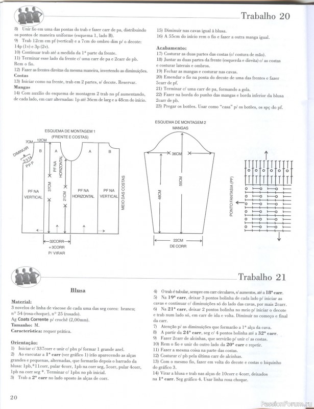 Trabalhos em Croche - работы крючком