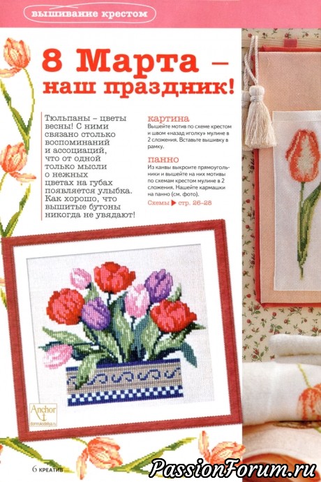 Комментарий к изображению Комментарий к изображению
