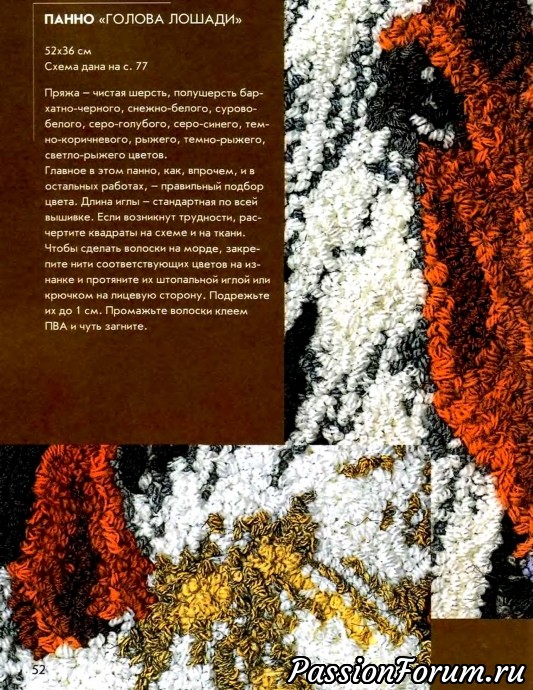 Комментарий к изображению Комментарий к изображению
