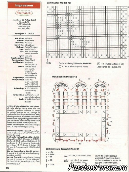 Филейка из журналов "Dekoratives Hakeln" продолжение