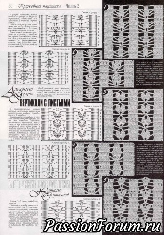 Журнал "Дуплет" №189