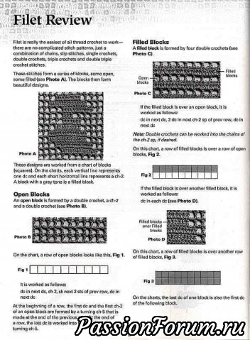 101 схема для филейного вязания