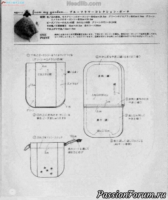 Книга по вышивке Kazuko Aoki