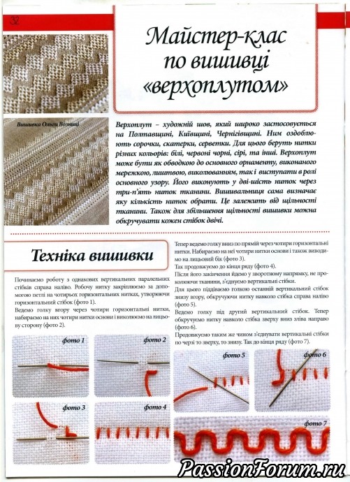 Комментарий к изображению Комментарий к изображению