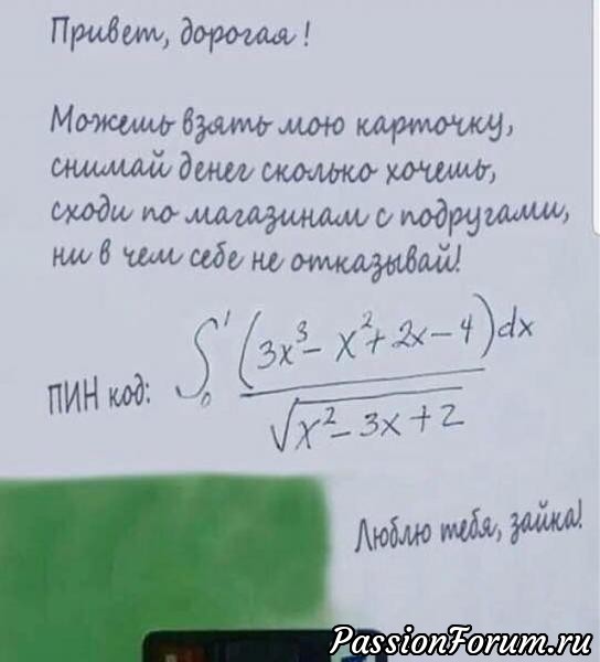Комментарий к изображению Комментарий к изображению