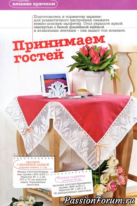 Комментарий к изображению Комментарий к изображению
